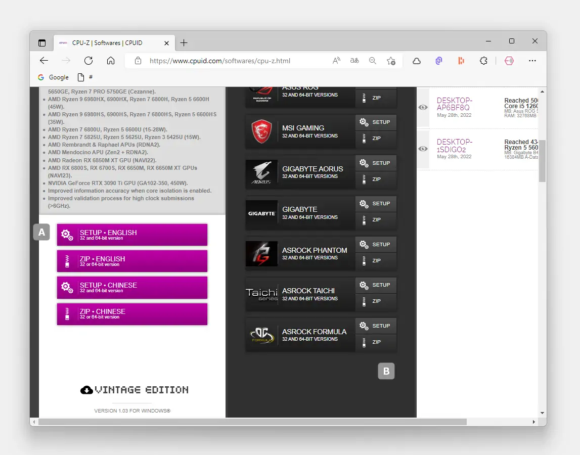 설치_파일_다운로드