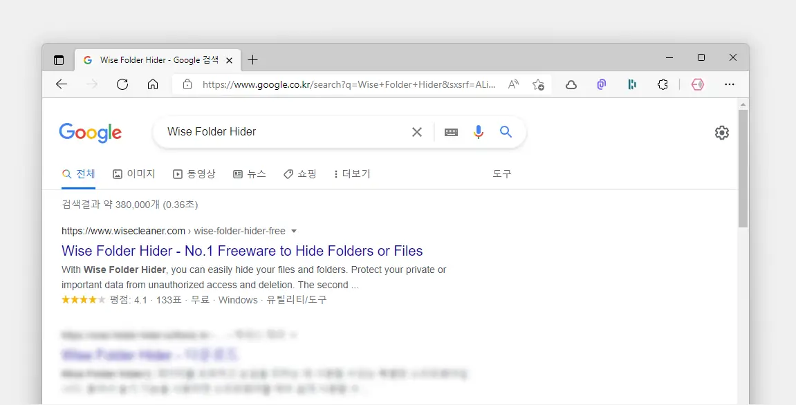 Wise Folder Hider 사이트 이동 Wise_Folder_Hider_사이트_이동