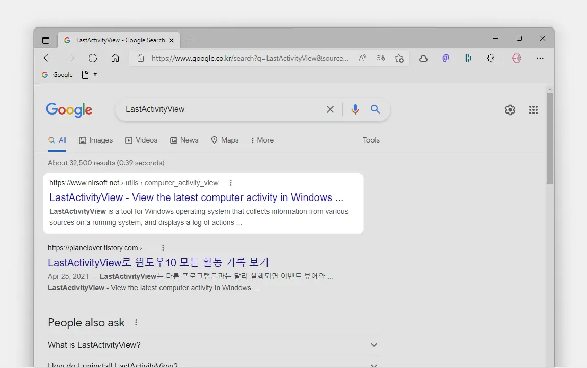 윈도우 컴퓨터에서 실행한 모든 기록 확인하기 - LastActivityView - EZis