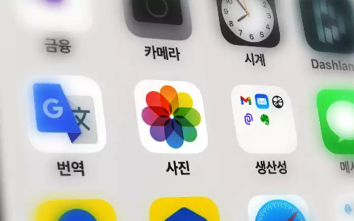 iPhone 사진 앱