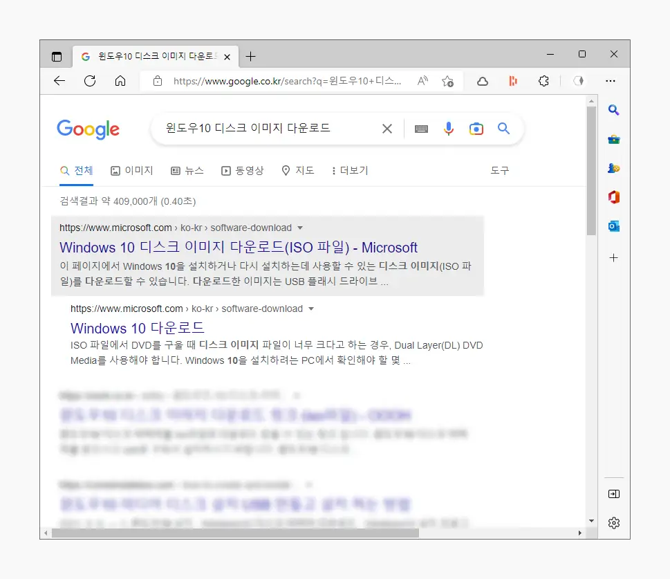 윈도우 10 설치 USB 만드는 방법 전체 제작 과정 정리 - EZis