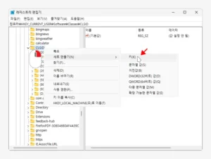새로운 키 만들기