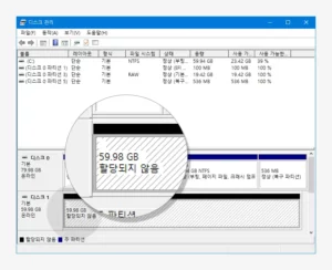 할당되지 않음