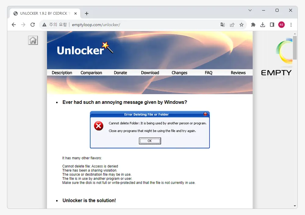 Unlocker-공식-홈페이지