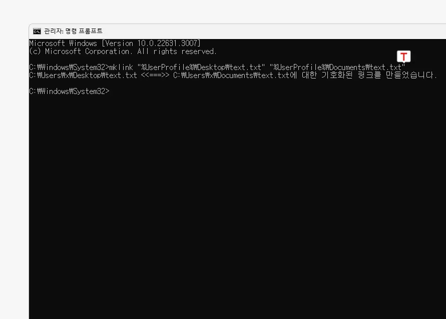 Mklink Powershell Windows에서 심볼릭 링크 심링크 사용하는 방법 - EZis