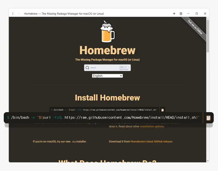 Homebrew-홈페이지의-설치-명령